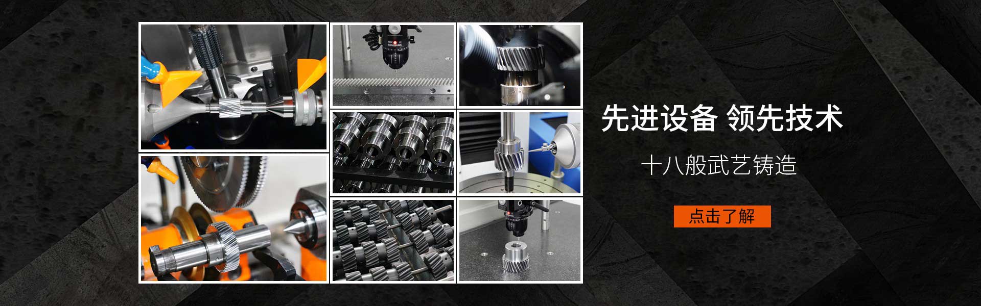 研磨齒條品牌采用先進(jìn)技術(shù)設(shè)備制造，精度高壽命長(zhǎng)